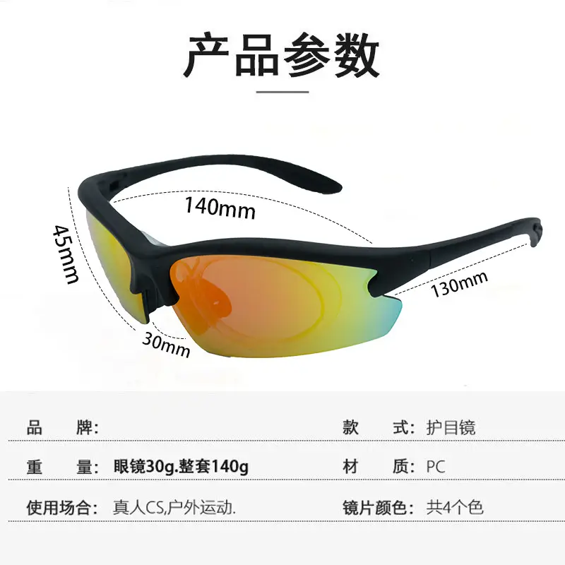 Tactical Shooting Glasses Impact Resistant Outdoor Sunglasses — feature 6