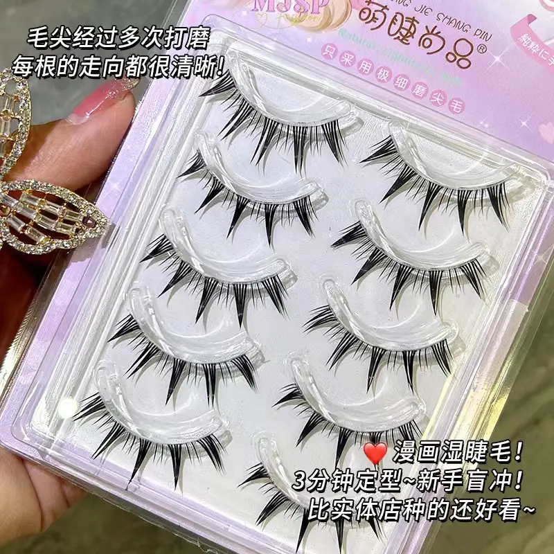 Cute False Eyelashes for Natural Comic Look - Image 4
