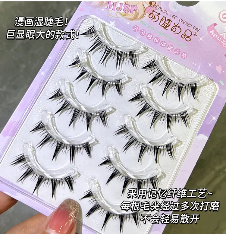 Cute False Eyelashes for Natural Comic Look — feature 2