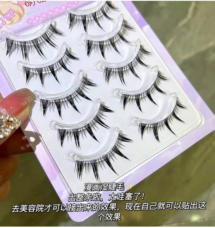 Cute False Eyelashes for Natural Comic Look — feature 6