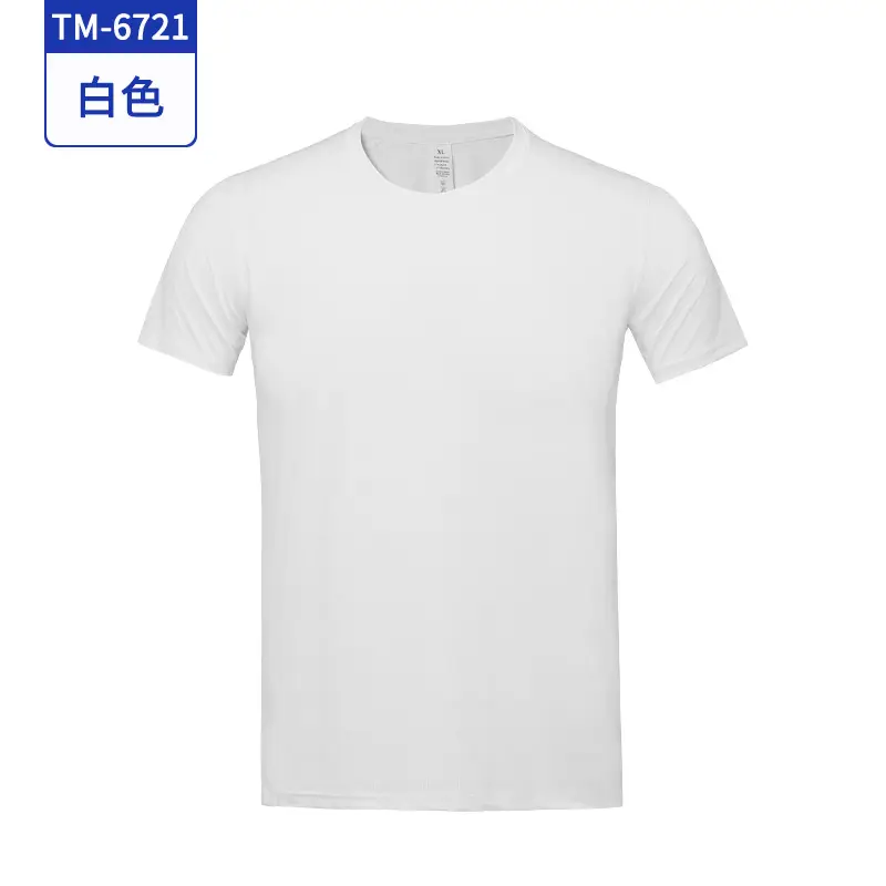 Men Blue Round Neck Short Sleeve T-Shirt - Image 4
