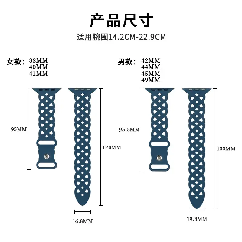 Apple Cat-Eye Silicone Watch Strap Blue 1-10 Gen - Image 24