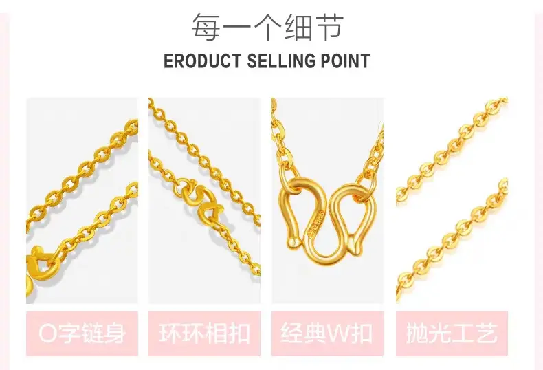 Water Shell Gold Necklace with Joker O Design — feature 4