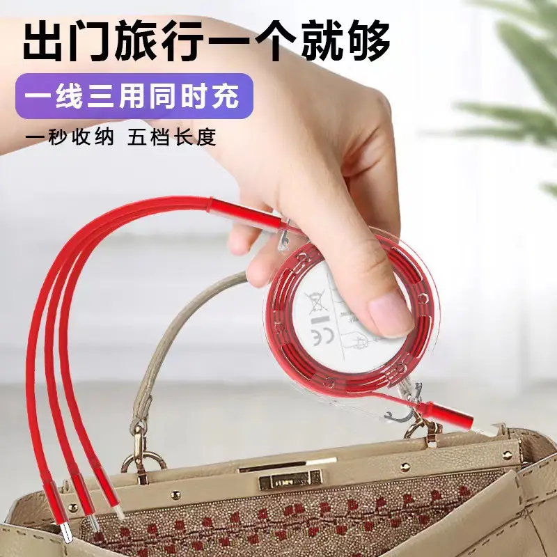 Three-in-One Fast Charging Cable for Mobile Phone Car Gift - Image 8