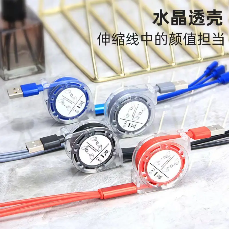 Three-in-One Fast Charging Cable for Mobile Phone Car Gift — feature 1