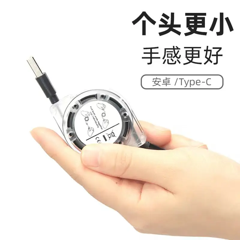 Three-in-One Fast Charging Cable for Mobile Phone Car Gift — feature 3