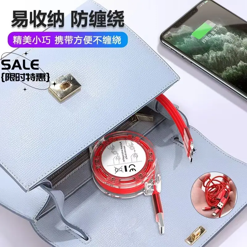Three-in-One Fast Charging Cable for Mobile Phone Car Gift — feature 7