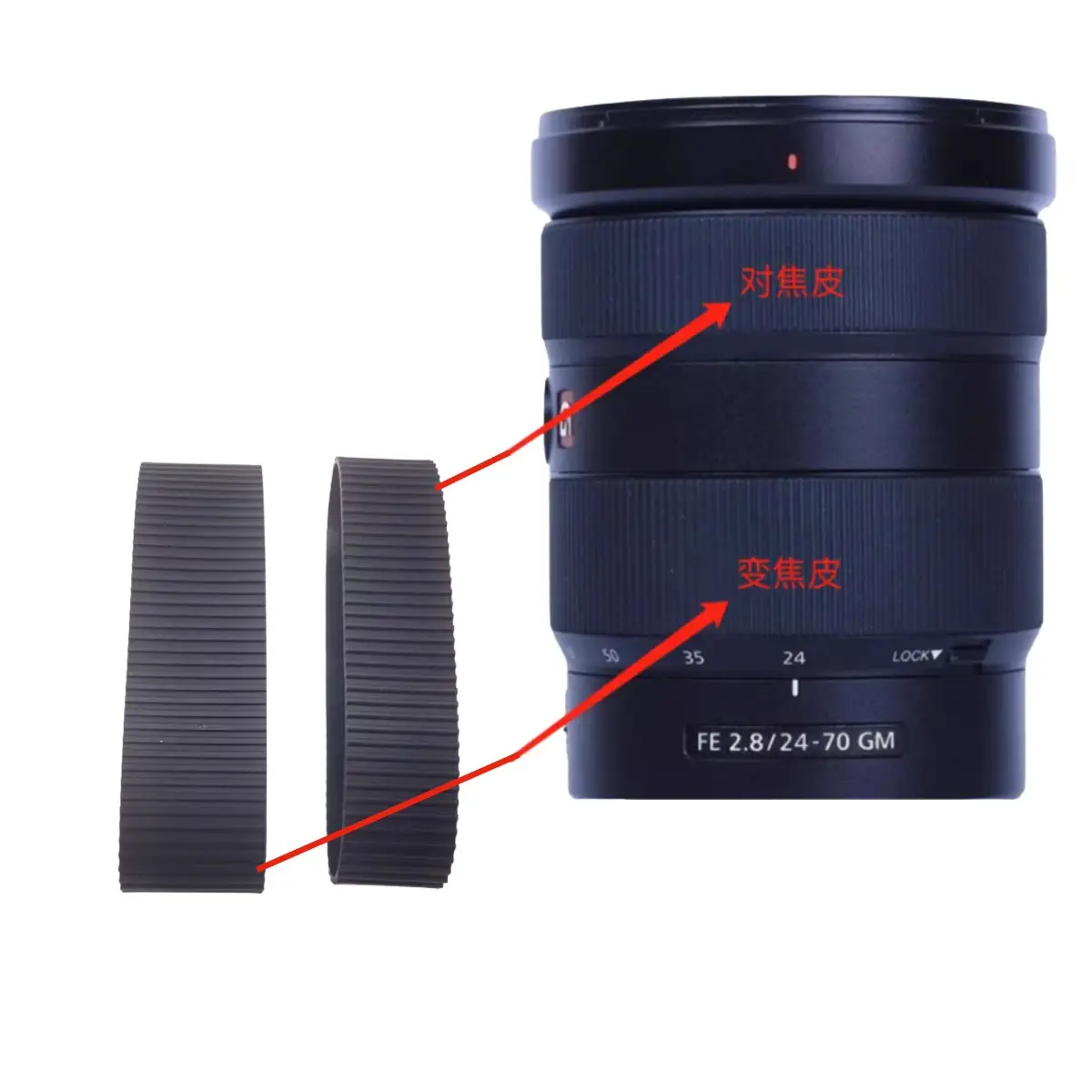 Sony 24-70 F2.8 GM Zoom Rubber Focus Lens Rubber — feature 6