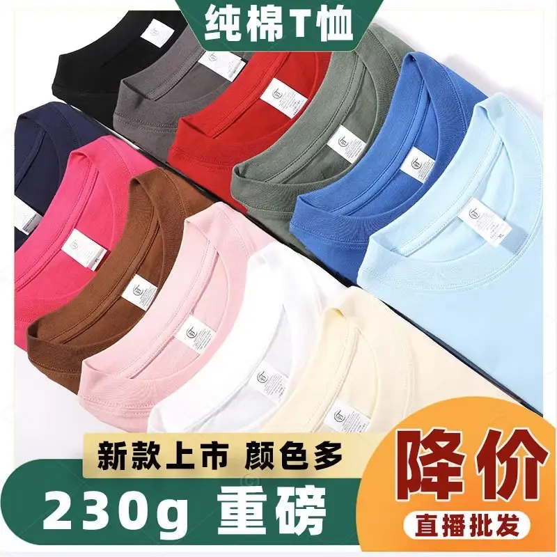 Men Green Cotton Round Neck T-Shirt 230g - Image 23