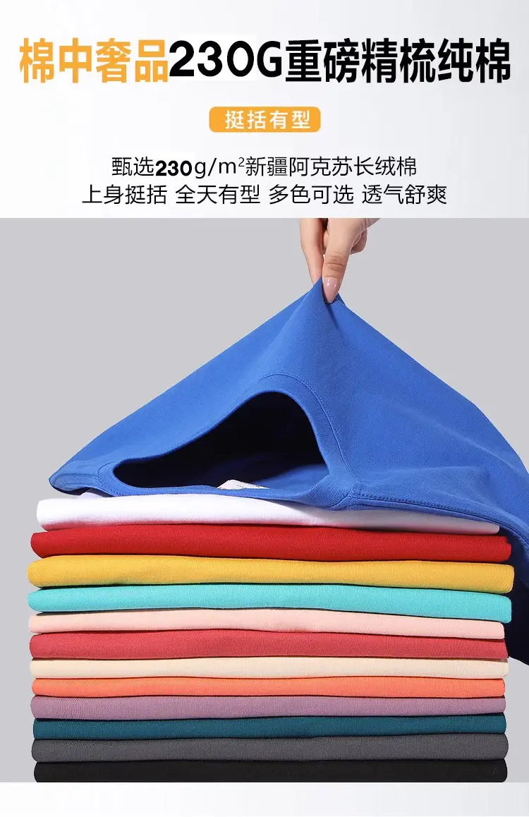 Men Green Cotton Round Neck T-Shirt 230g — feature 1
