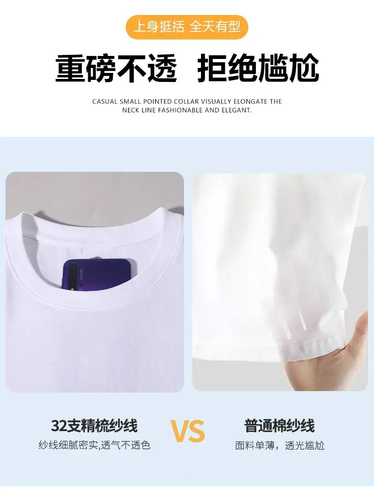 Men Green Cotton Round Neck T-Shirt 230g — feature 11