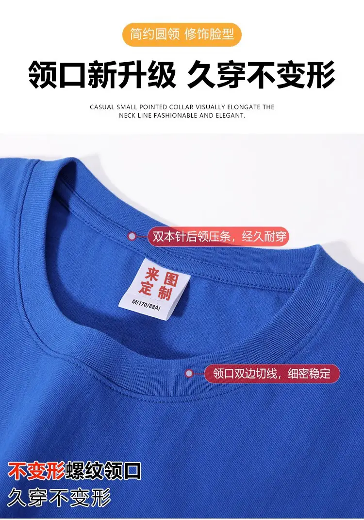 Men Green Cotton Round Neck T-Shirt 230g — feature 12