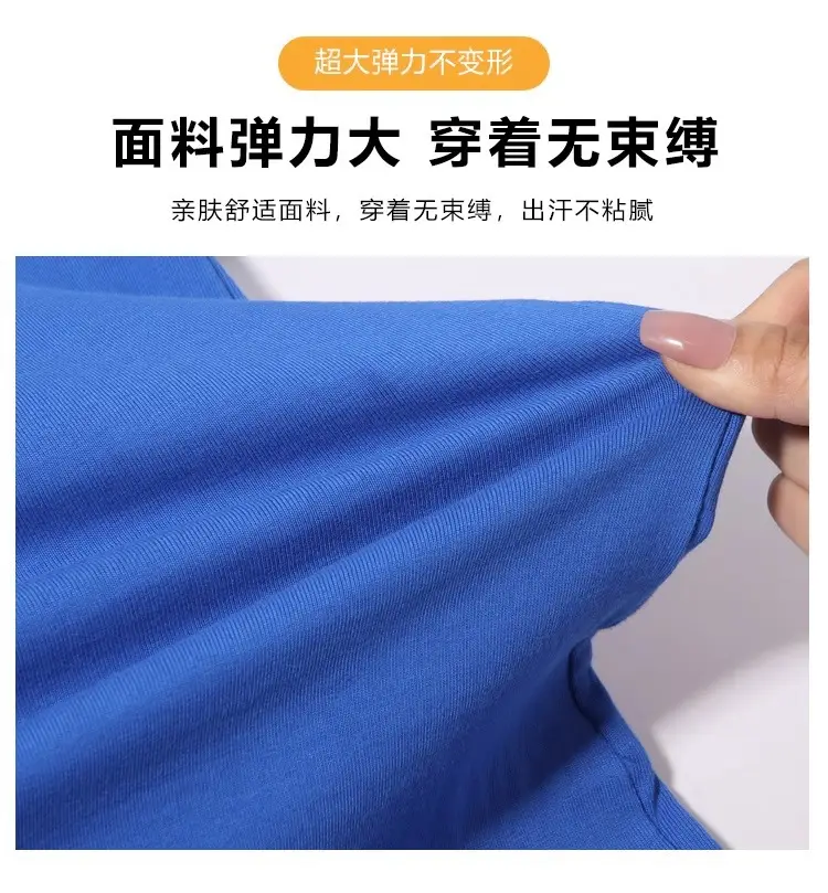 Men Green Cotton Round Neck T-Shirt 230g — feature 19