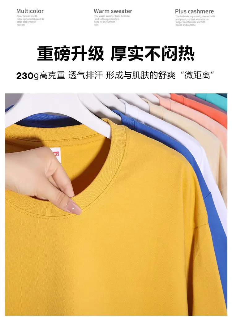 Men Green Cotton Round Neck T-Shirt 230g — feature 2