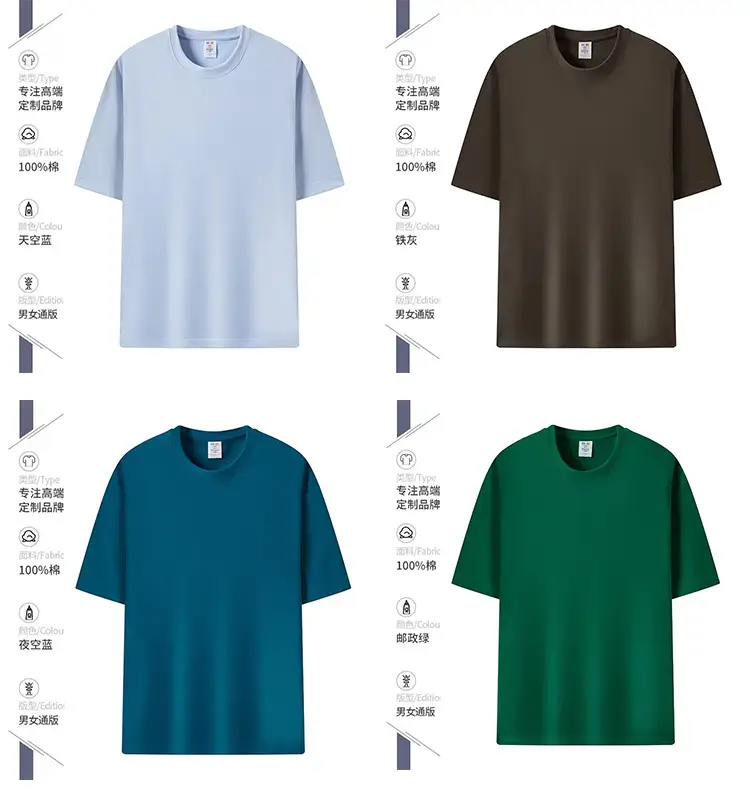 Men Green Cotton Round Neck T-Shirt 230g — feature 22