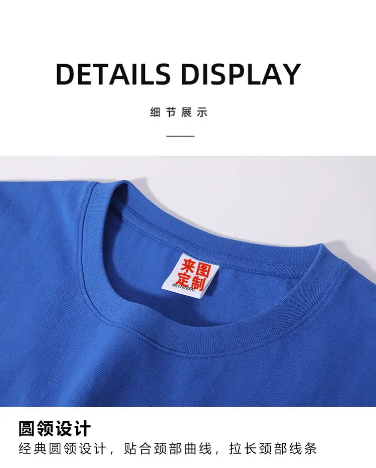 Men Green Cotton Round Neck T-Shirt 230g — feature 23