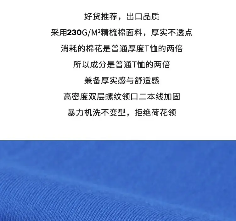 Men Green Cotton Round Neck T-Shirt 230g — feature 3