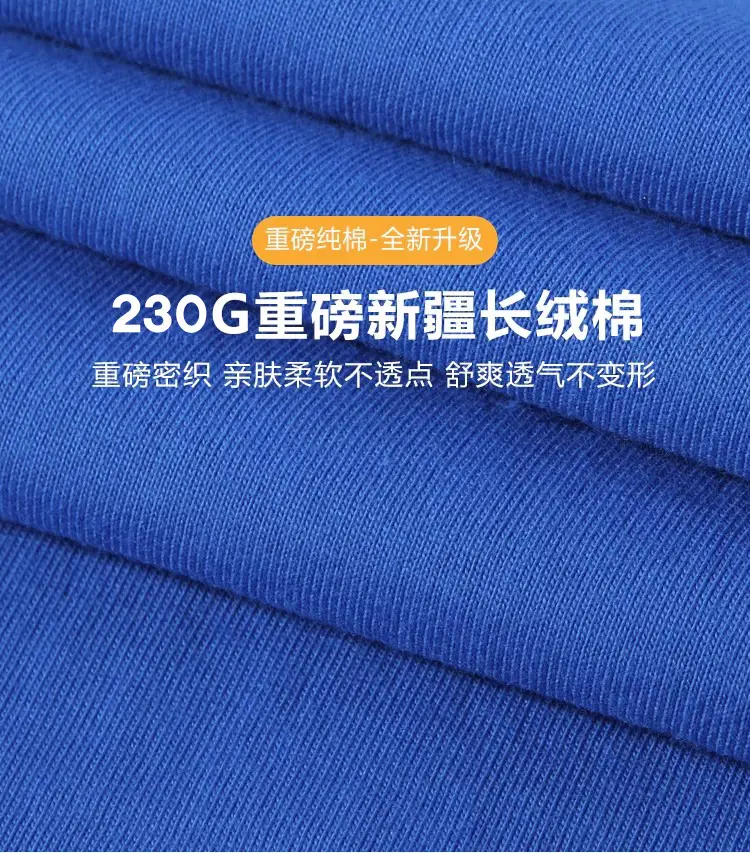 Men Green Cotton Round Neck T-Shirt 230g — feature 4