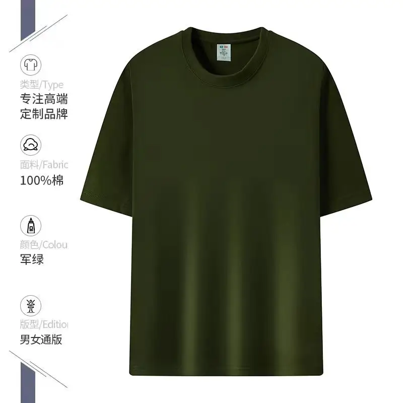 Men Green Cotton Round Neck T-Shirt 230g - Image 10