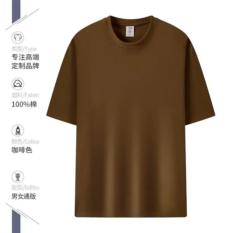 Men Green Cotton Round Neck T-Shirt 230g - Image 11
