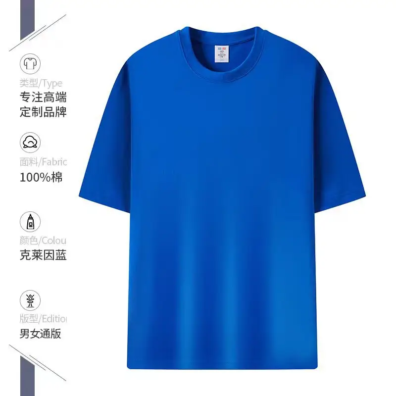 Men Green Cotton Round Neck T-Shirt 230g - Image 12