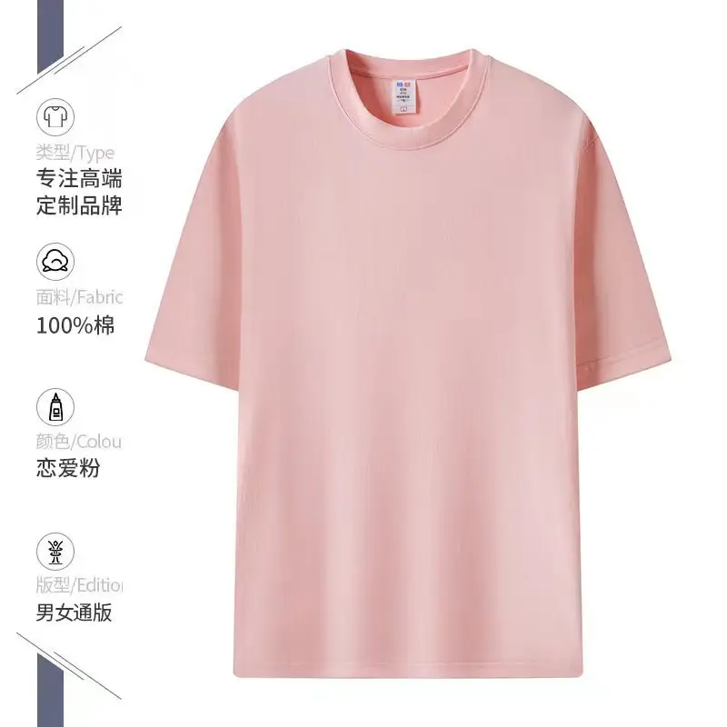 Men Green Cotton Round Neck T-Shirt 230g - Image 13
