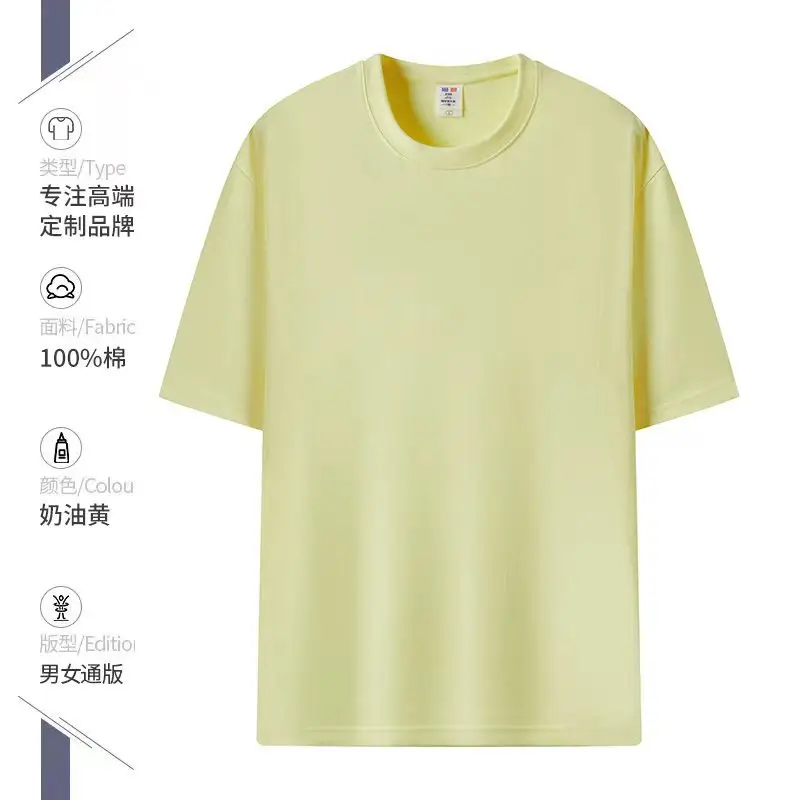 Men Green Cotton Round Neck T-Shirt 230g - Image 14