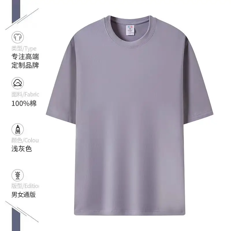Men Green Cotton Round Neck T-Shirt 230g - Image 15
