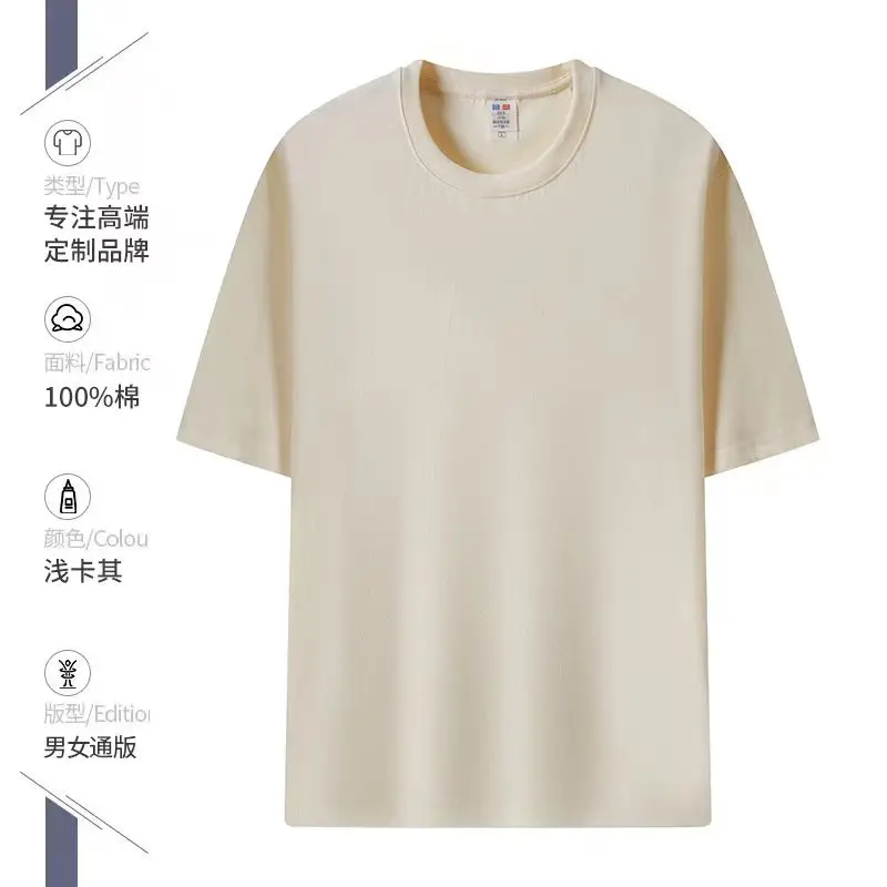 Men Green Cotton Round Neck T-Shirt 230g - Image 16