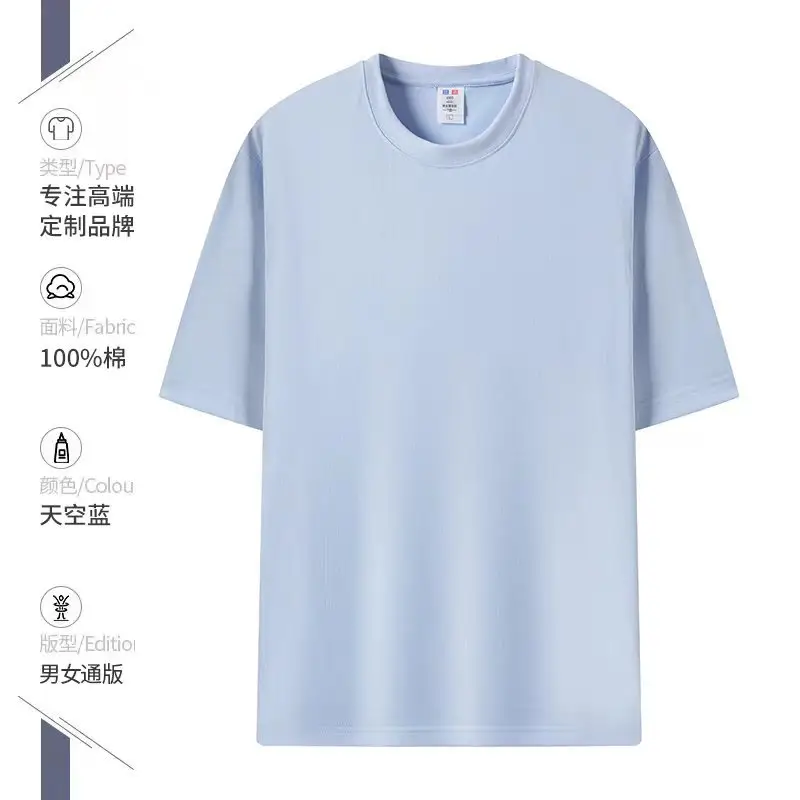 Men Green Cotton Round Neck T-Shirt 230g - Image 17