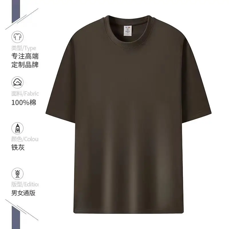 Men Green Cotton Round Neck T-Shirt 230g - Image 18