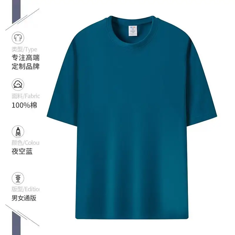 Men Green Cotton Round Neck T-Shirt 230g - Image 19