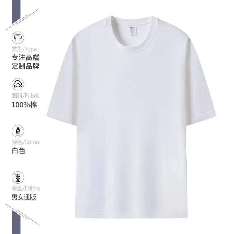 Men Green Cotton Round Neck T-Shirt 230g - Image 2
