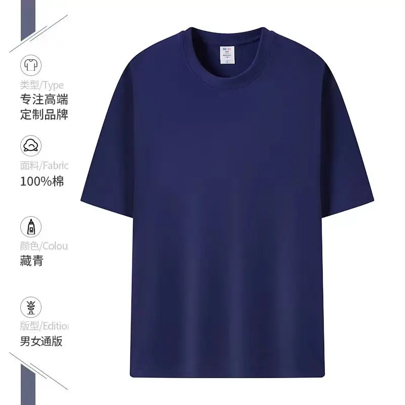 Men Green Cotton Round Neck T-Shirt 230g - Image 3