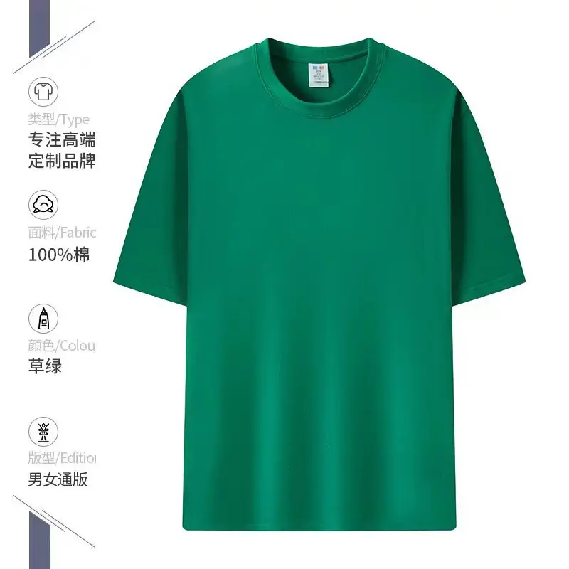 Men Green Cotton Round Neck T-Shirt 230g - Image 4