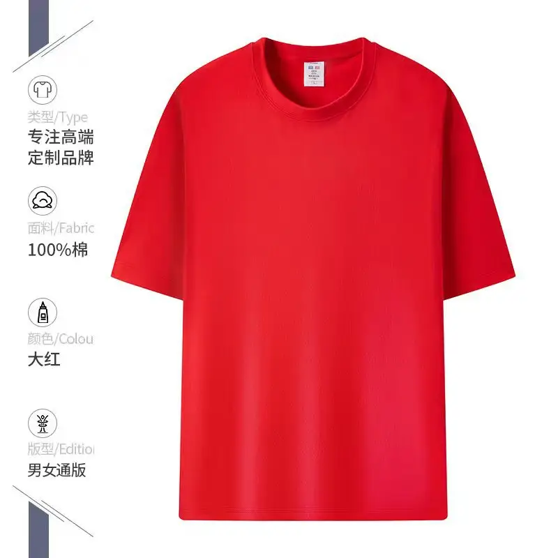 Men Green Cotton Round Neck T-Shirt 230g - Image 5