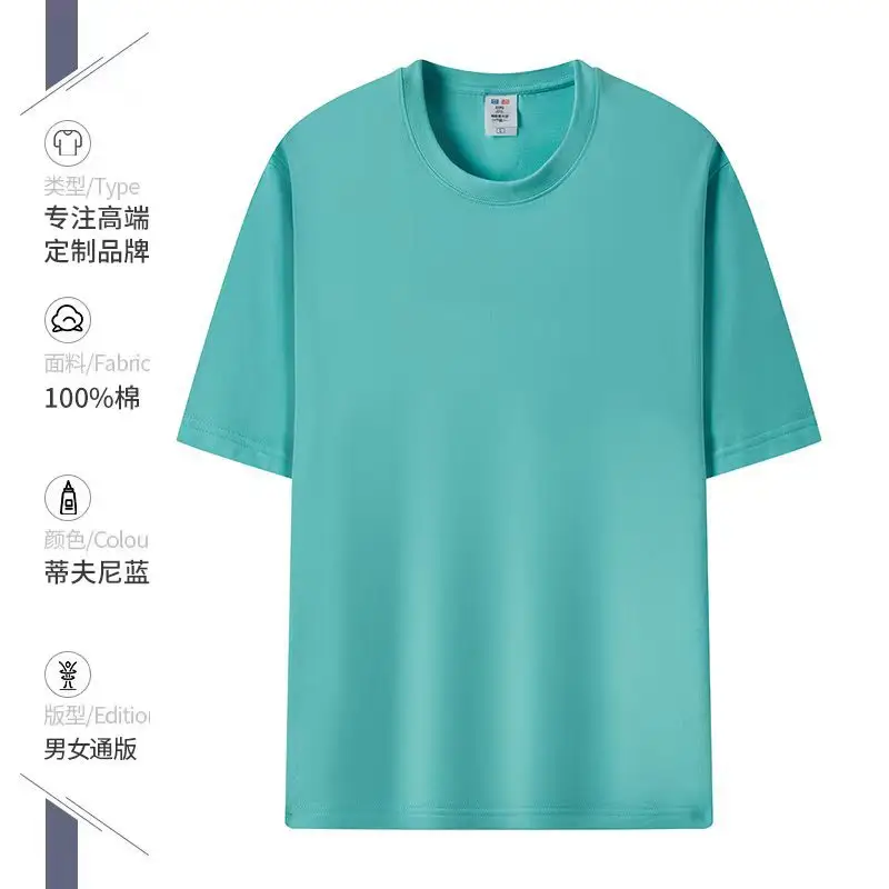 Men Green Cotton Round Neck T-Shirt 230g - Image 6
