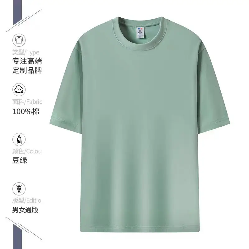 Men Green Cotton Round Neck T-Shirt 230g - Image 7