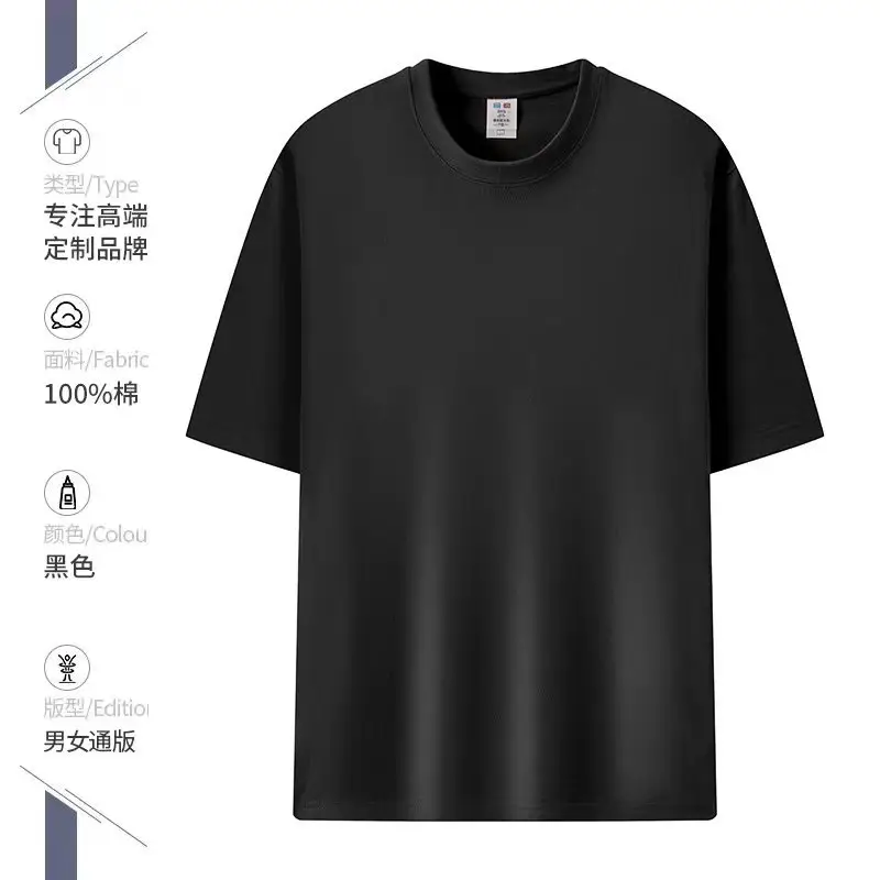 Men Green Cotton Round Neck T-Shirt 230g - Image 8