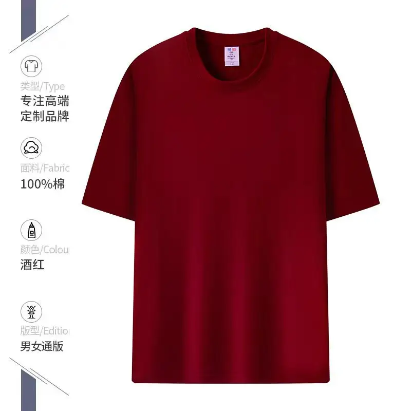 Men Green Cotton Round Neck T-Shirt 230g - Image 9