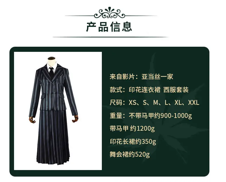 Black Long Sleeve Dress with White Collar for Girls Cosplay — feature 2