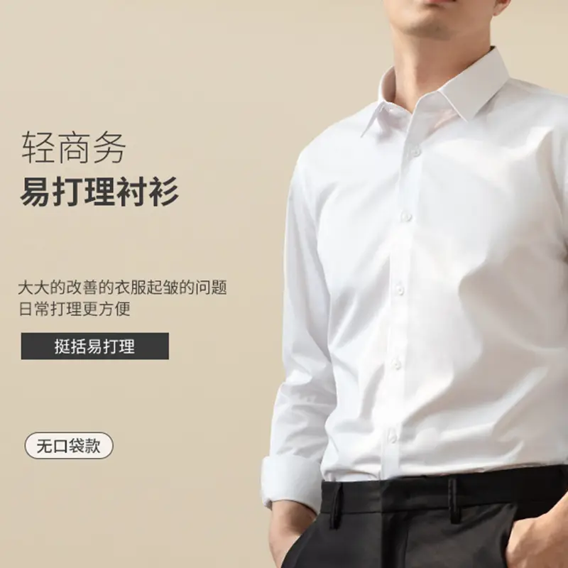 Men's White Slim Fit Long Sleeve Business Shirt — feature 1