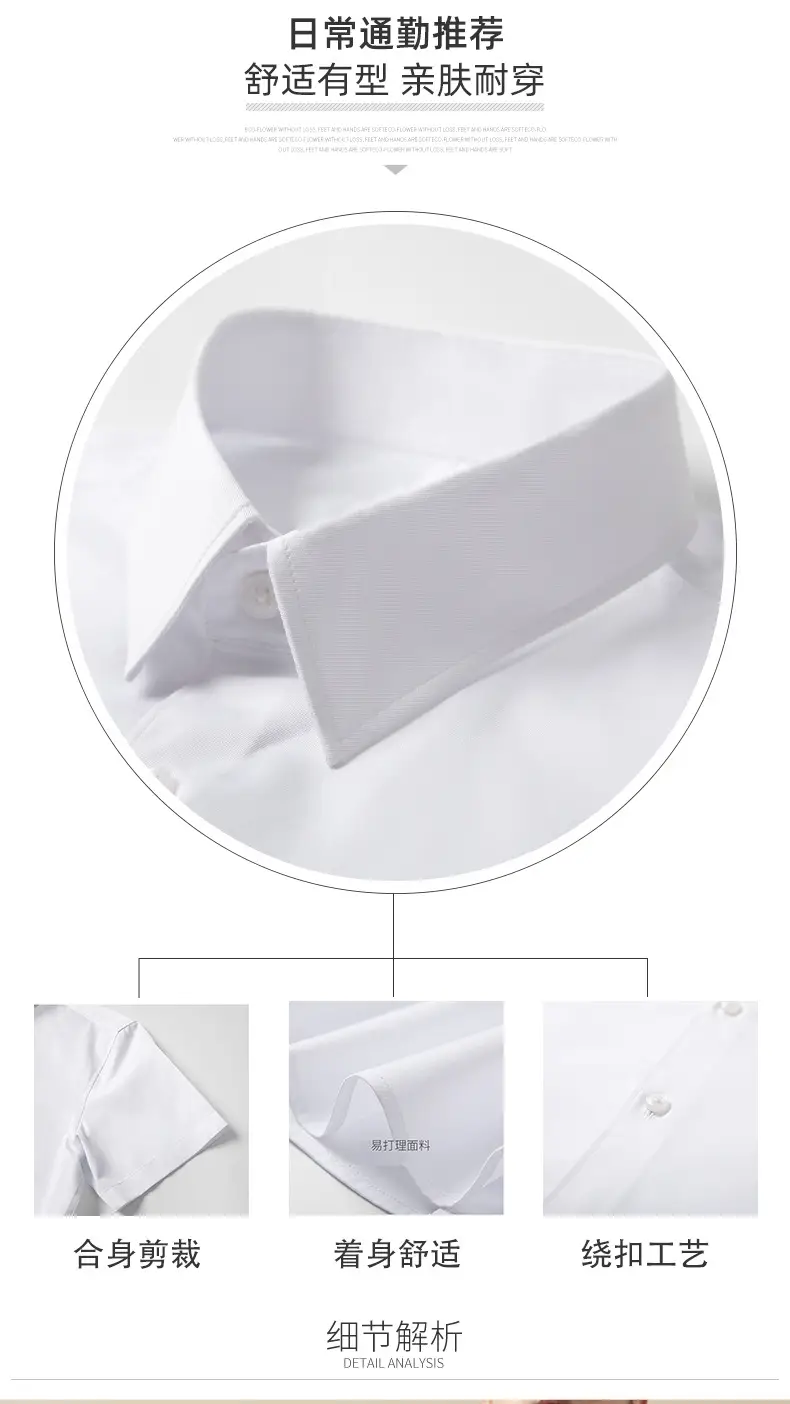 Men's White Slim Fit Long Sleeve Business Shirt — feature 3