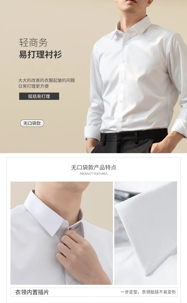 Men's White Slim Fit Long Sleeve Business Shirt — feature 4