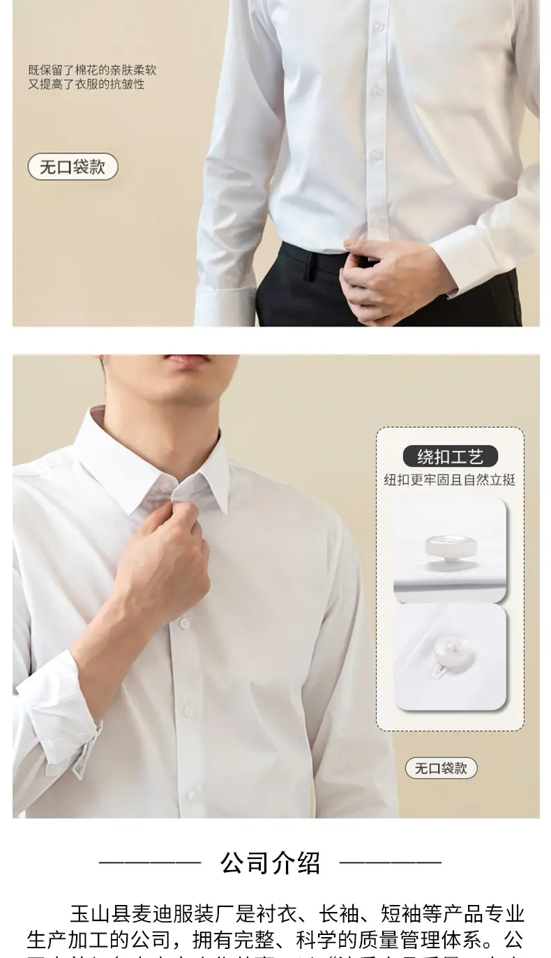 Men's White Slim Fit Long Sleeve Business Shirt — feature 6