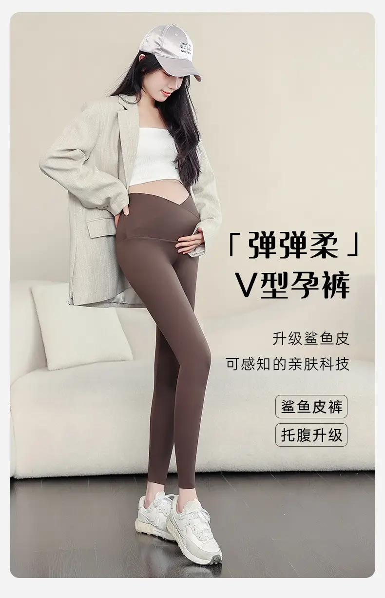 Pregnant Women's Belly Support Leggings 2023 — feature 1