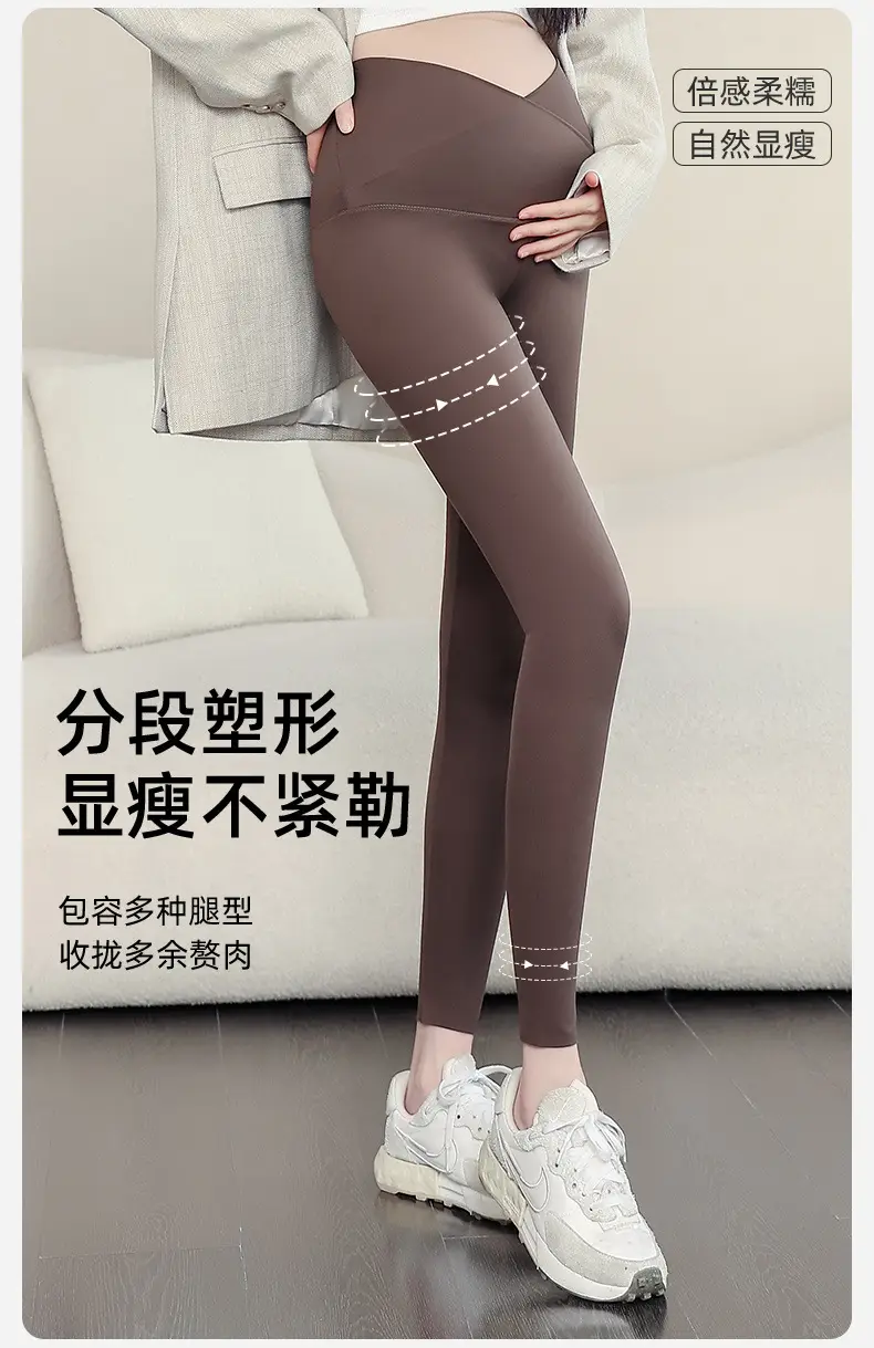 Pregnant Women's Belly Support Leggings 2023 — feature 11