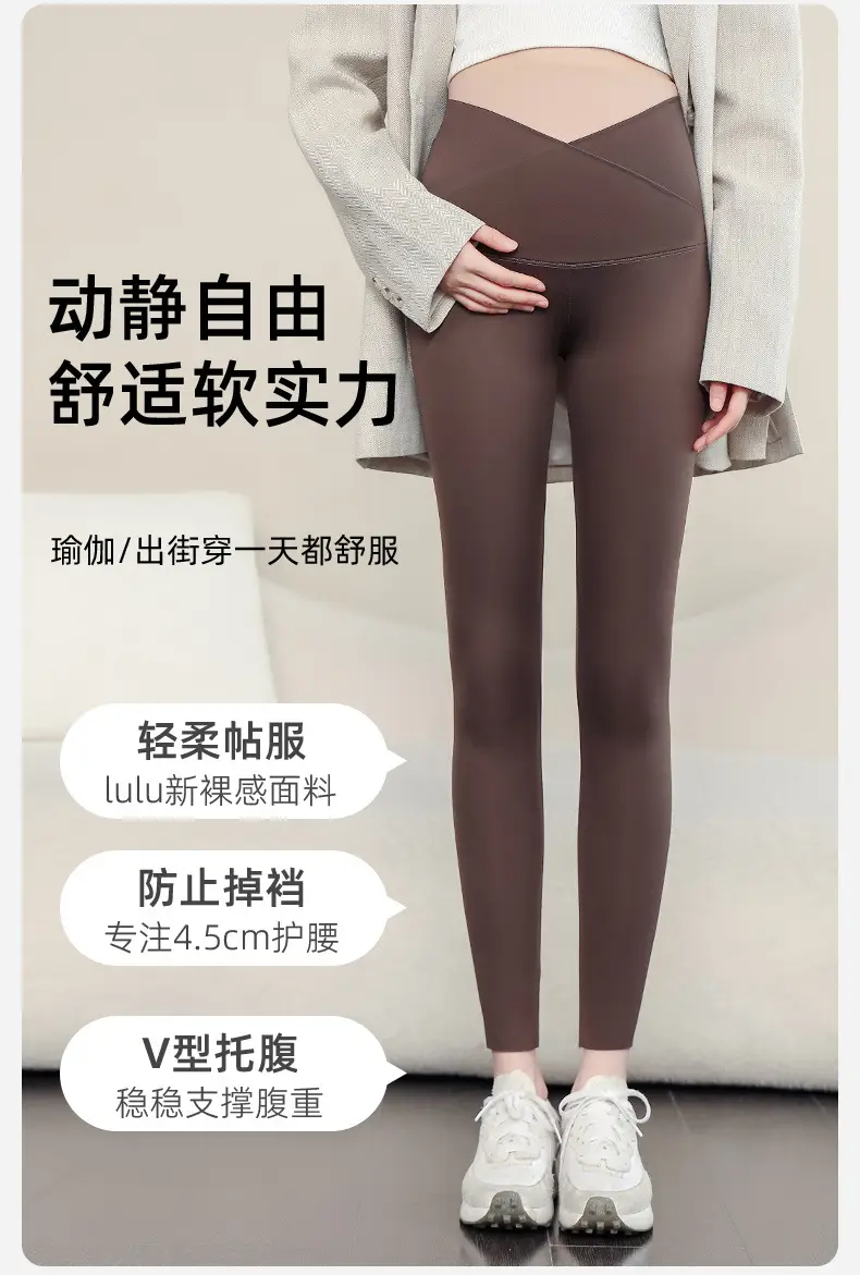 Pregnant Women's Belly Support Leggings 2023 — feature 2