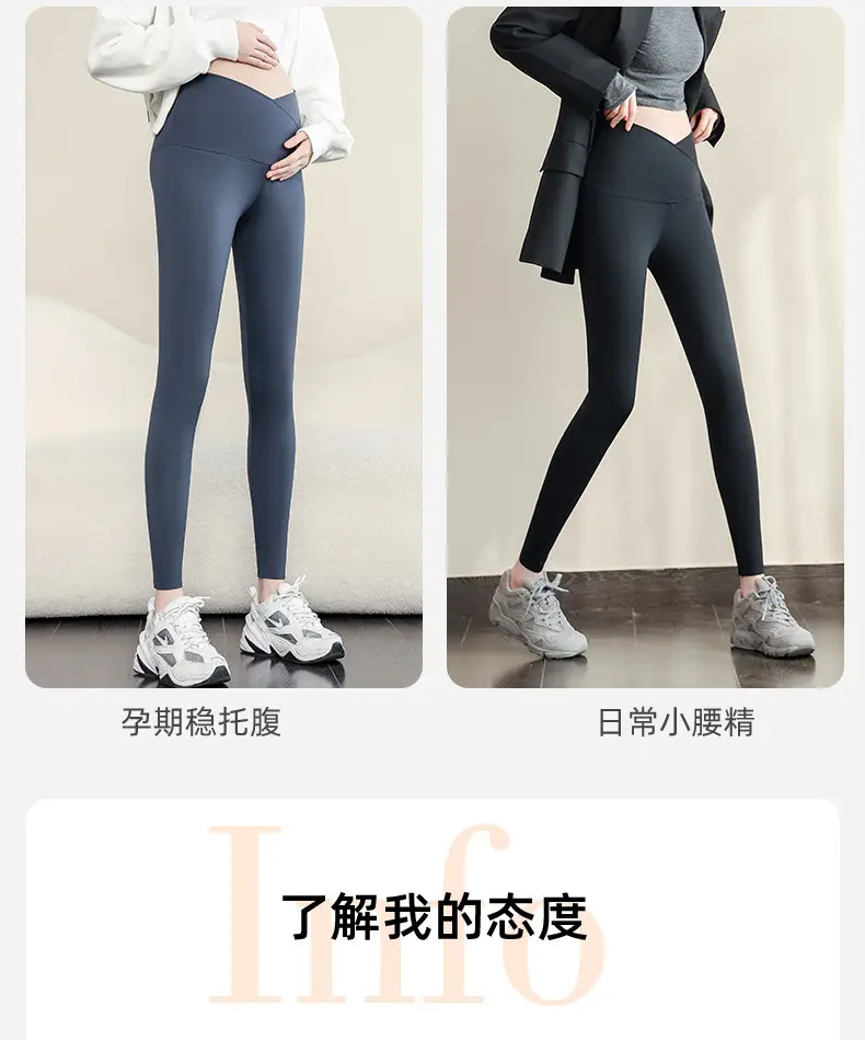 Pregnant Women's Belly Support Leggings 2023 — feature 4