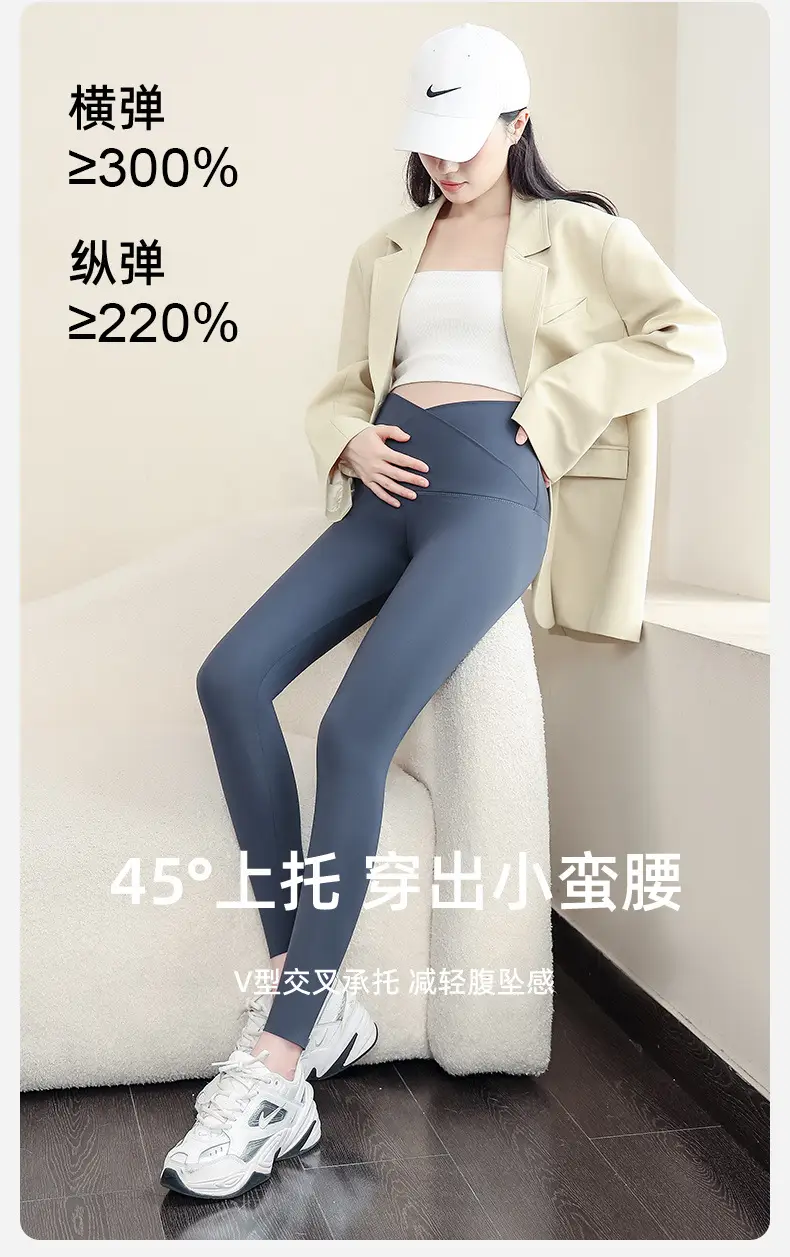 Pregnant Women's Belly Support Leggings 2023 — feature 8